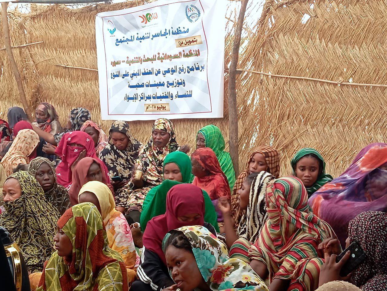 Community awareness session on gender-based violence